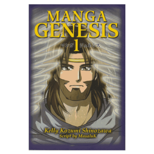 Manga Genesis 1 comic