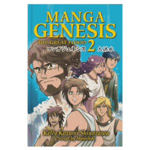 Manga Genesis 2 comic the great flood