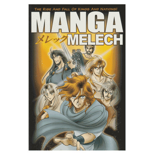 Manga Melech comic