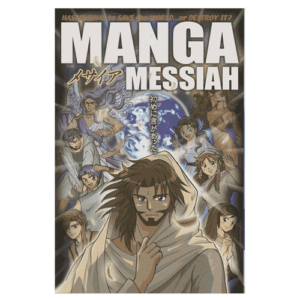 Manga Messiah comic