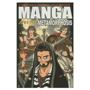 Manga Metamorphosis comic